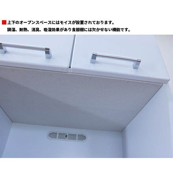 レンジ台 レンジボード キッチンボード 50幅 幅50cm オープンボード 日本製 キッチン家電収納 スライドレール コンセント付 北欧 モダン 木製 ホワイト 大川家具_3
