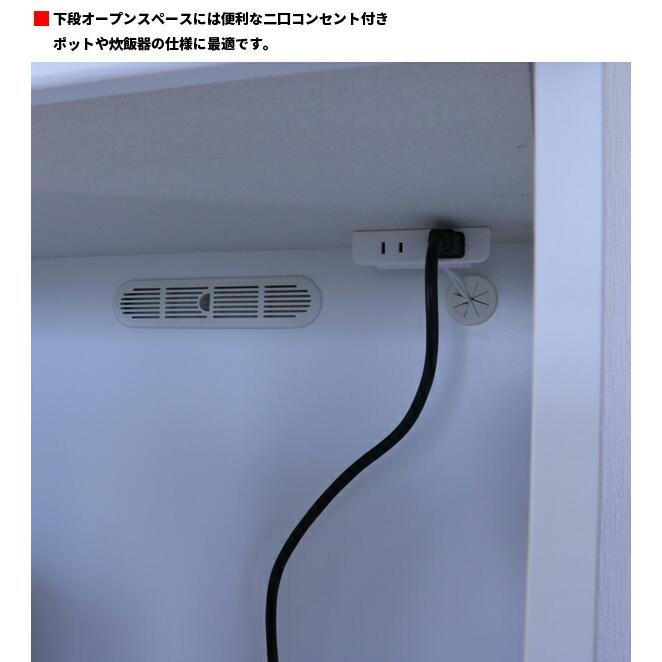 レンジ台 レンジボード キッチンボード 50幅 幅50cm オープンボード 日本製 キッチン家電収納 スライドレール コンセント付 北欧 モダン 木製 ホワイト 大川家具_4