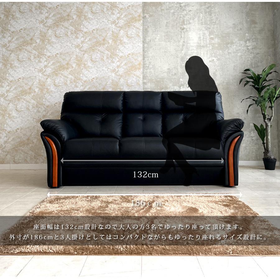 ソファ 本革 3人掛け ソファー 3Pソファ 幅186cm コンパクト おしゃれ