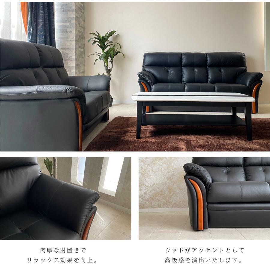 ソファ 本革 2人掛け ソファー 2Pソファ 幅132cm コンパクト おしゃれ