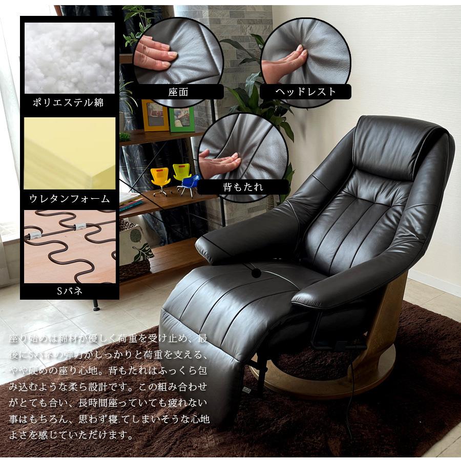 【値下げ・送料無料】電動リクライニングパーソナルチェア 2モーター ブラック パーソナルチェア おしゃれ 電動 リクライニング モダン 電動2モーター