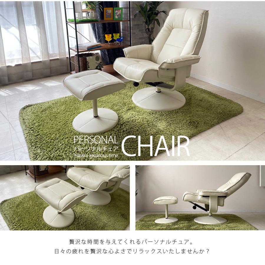 新品・送料無料】パーソナルチェアー マリーノ ＢＲ | www