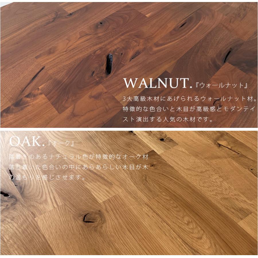 ダイニングテーブル 6人掛け 180 無垢 ウォールナット オーク アイアン