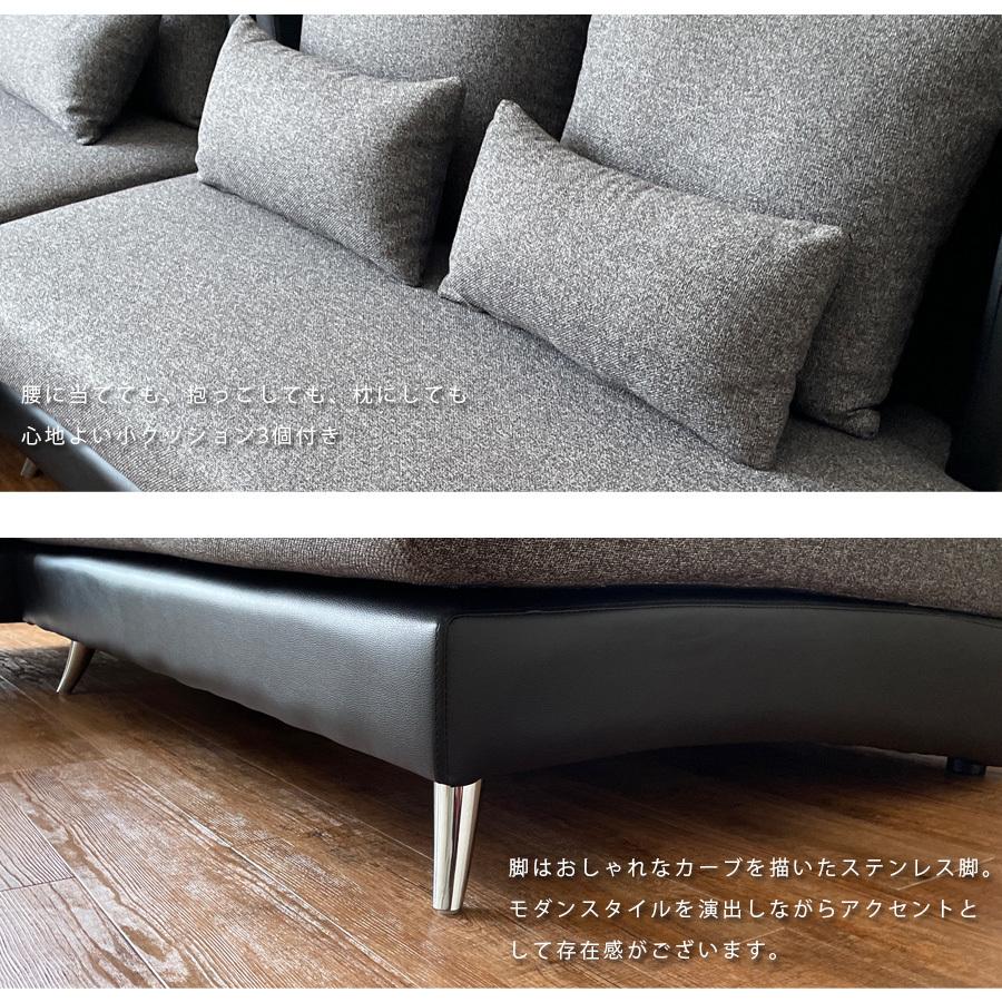カウチソファ 3P 幅222cm ロングソファ 布張り ブラック フロア カウチソファ 3P 幅222cm ロングソファ 布張り ブラック フロア