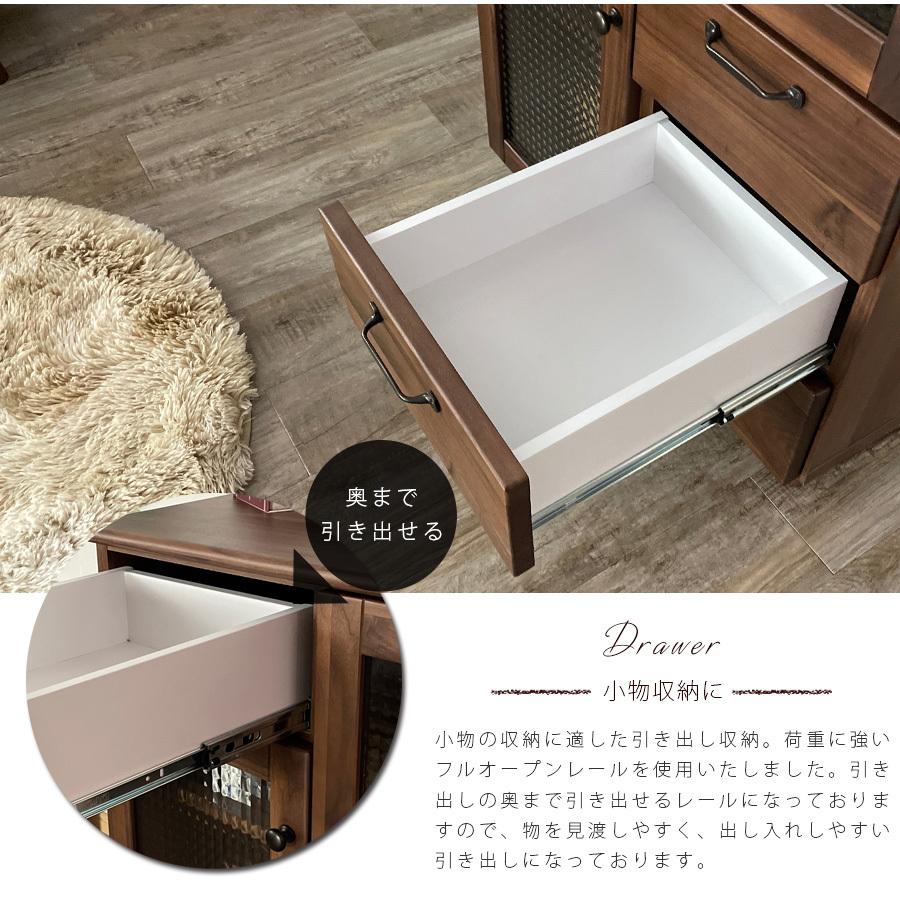 キャビネット 幅70 ウォールナット 脚付 完成品 木製 ブラウン 収納