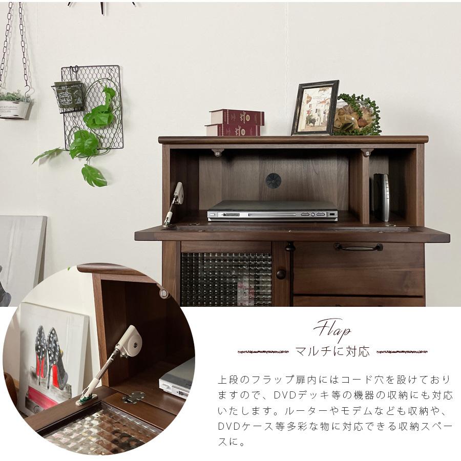 キャビネット 幅70 ウォールナット 脚付 完成品 木製 ブラウン 収納