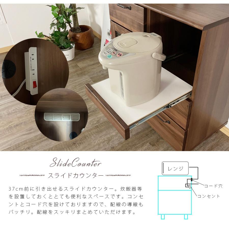 レンジ台 幅70 脚付 ウォールナット スライドカウンター キッチン