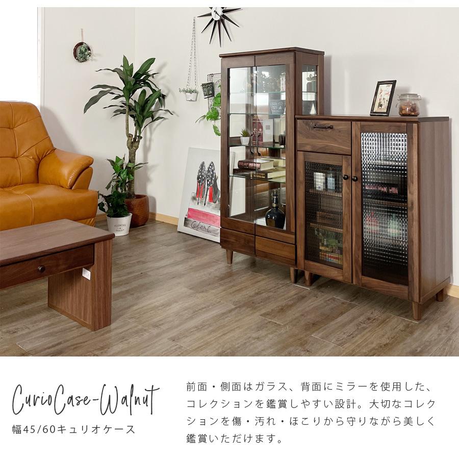 コレクションボード コレクションケース 幅45 幅60 ウォールナット