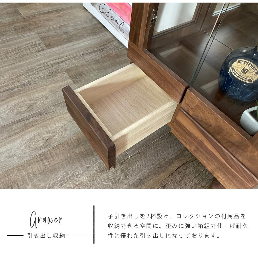 コレクションボード コレクションケース 幅45 幅60 ウォールナット