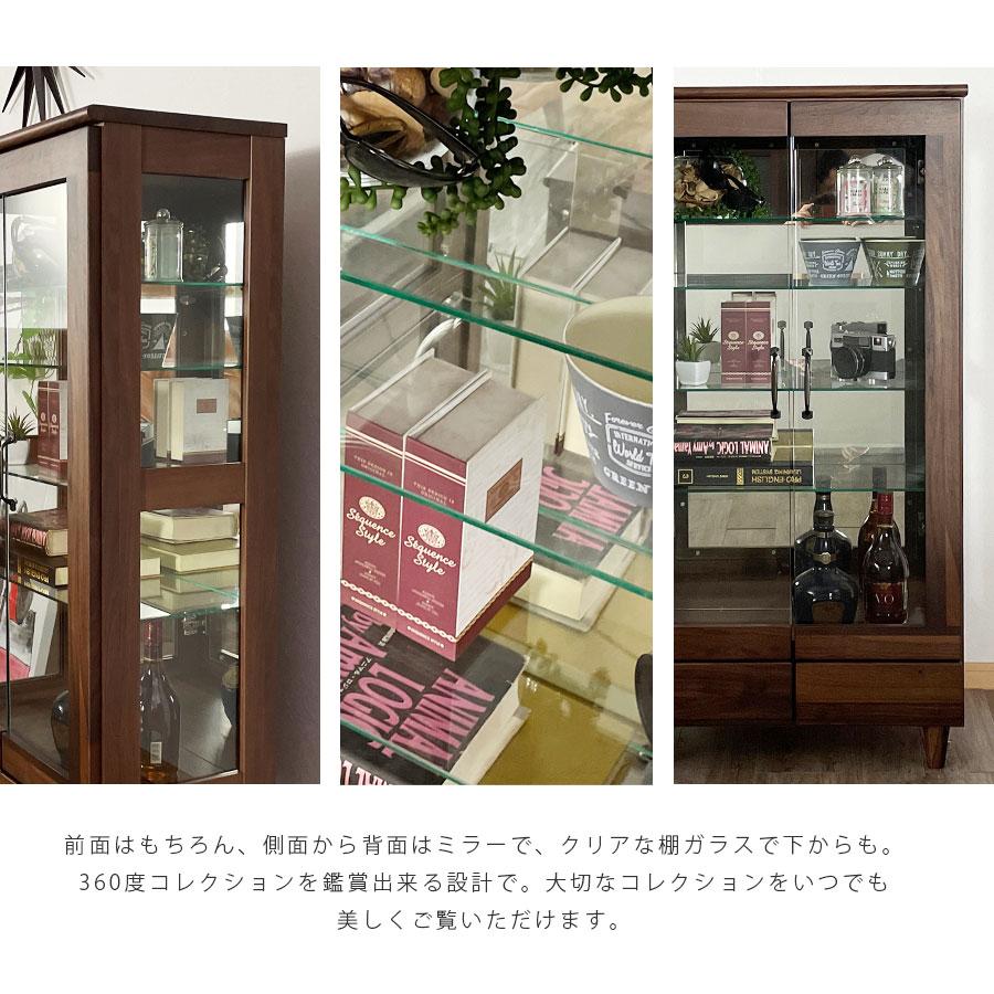 コレクションボード コレクションケース 幅60 幅45 ウォールナット