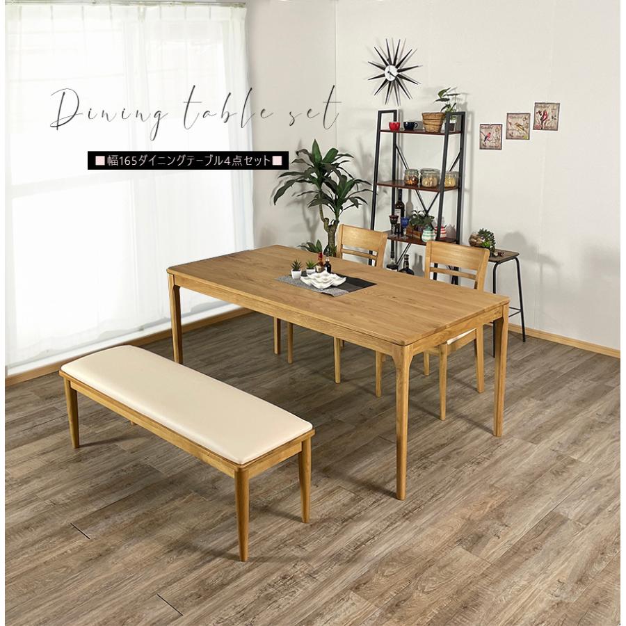 大川家具のベンチダイニング4点セットをご紹介！