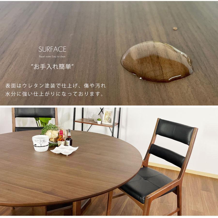 ダイニングテーブル 4人掛け 北欧 丸 幅110 ウォールナット 円形 無垢