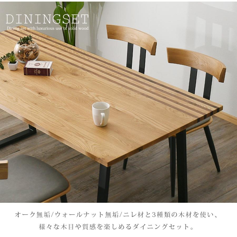 ダイニングテーブルセット 5点セット 幅165 無垢材 オーク ダイニングテーブルセット 5点セット 幅165 無垢材 オーク