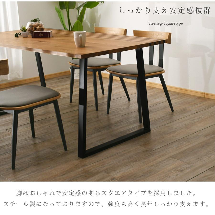 ダイニングテーブルセット 5点セット 幅165 無垢材 オーク ダイニングテーブルセット 5点セット 幅165 無垢材 オーク