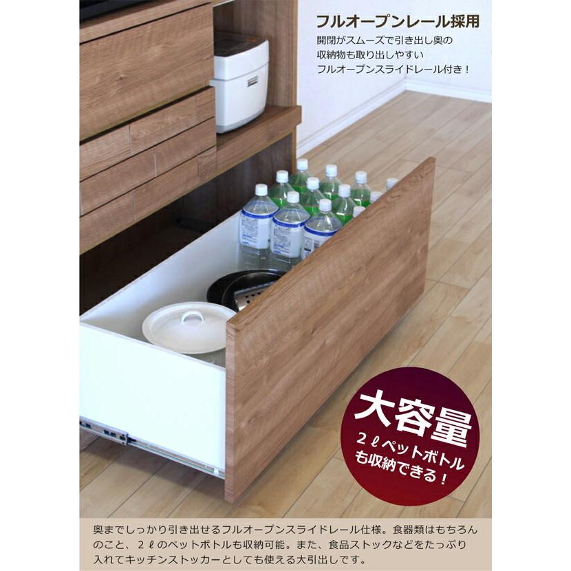 【5/22まで】キッチンボード 食器棚 幅105 フルオープンレール キッチンボード 食器棚 おしゃれ 105 収納 国産 日本製 オープンボード