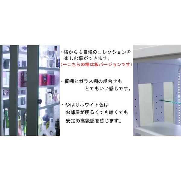 コレクションボード led付き コレクションケース 段差式 コレクション収納 幅70 高さ160cm 背面ミラー 完成品 木製 ホワイト アウトレット価格並 開梱設置無料の画像