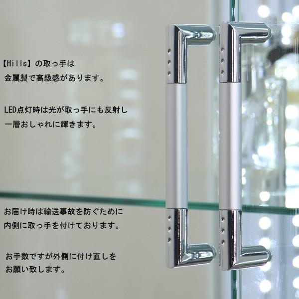 コレクションボード led付き コレクションケース 段差式 コレクション収納 幅70 高さ160cm 背面ミラー 完成品 木製 ホワイト アウトレット価格並 開梱設置無料の画像
