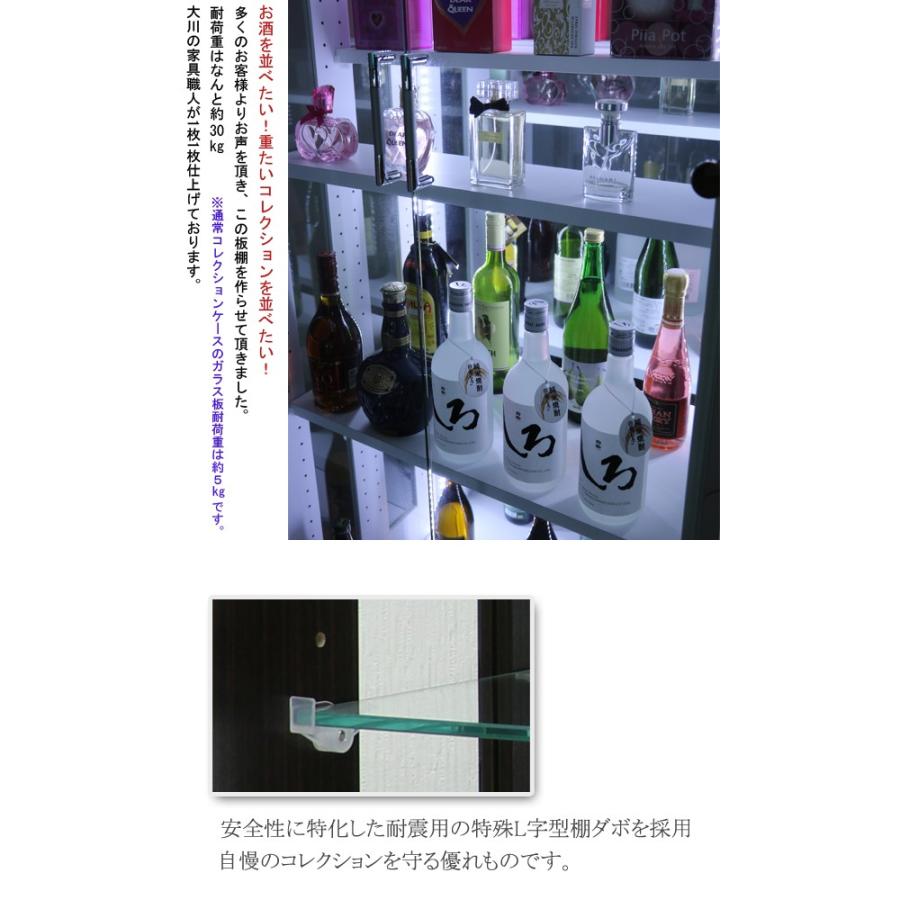 コレクションボード led付き コレクションケース 段差式 コレクション収納 幅70 高さ160cm 背面ミラー 完成品 木製 ホワイト アウトレット価格並 開梱設置無料の画像