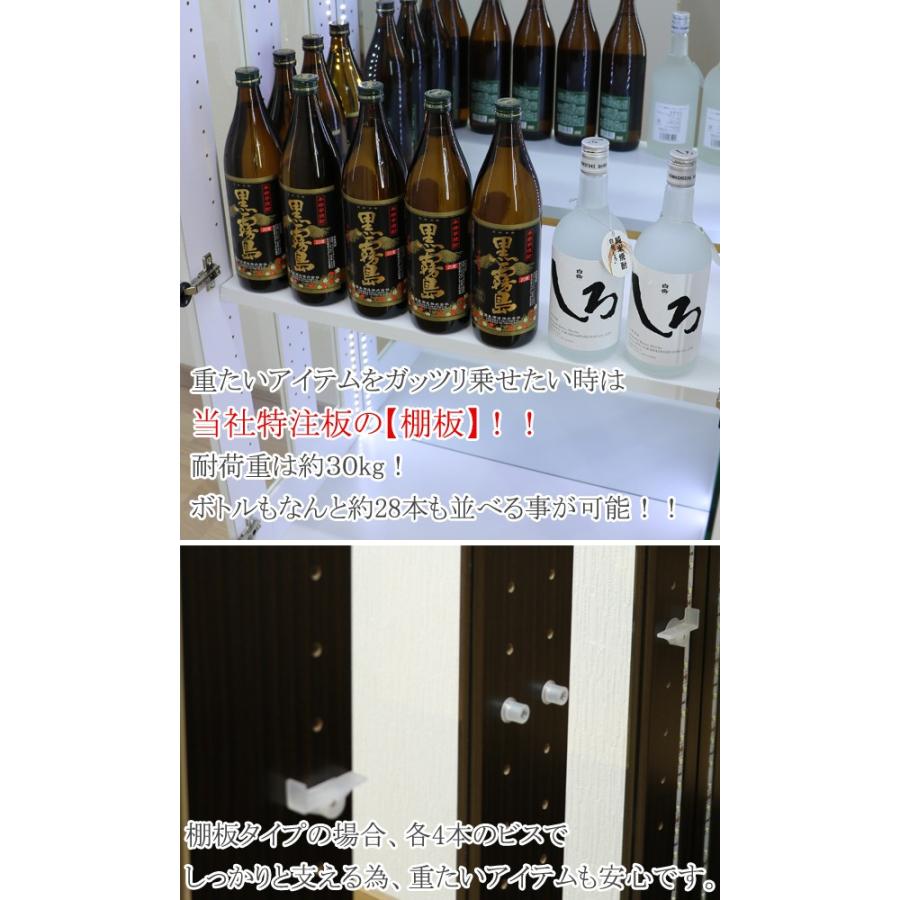 コレクションボード led付き コレクションケース 段差式 コレクション収納 幅70 高さ160cm 背面ミラー 完成品 木製 ホワイト アウトレット価格並 開梱設置無料の画像