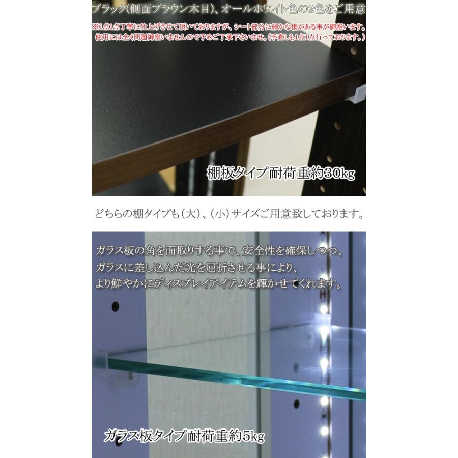 コレクションボード led付き コレクションケース 段差式 コレクション収納 幅70 高さ160cm 背面ミラー 完成品 木製 ホワイト アウトレット価格並 開梱設置無料の画像