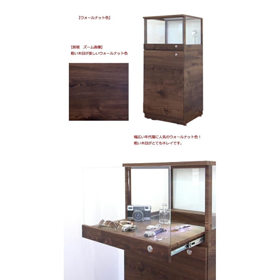 KitFurniture』北谷家具 カップボード キュリオケース RWcup7