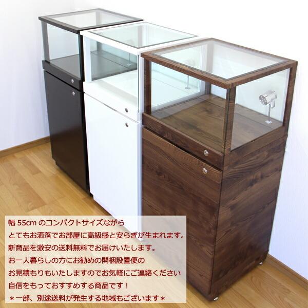 コレクションケース コレクションボード キュリオケース コレクション収納 飾り棚 55幅 幅55 カギ付 LEDライト付 ホワイト ブラウン ウォールナット 大川家具の画像