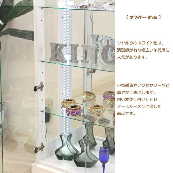コレクションケース コレクションボード 70 LED 照明付 収納 鍵付き