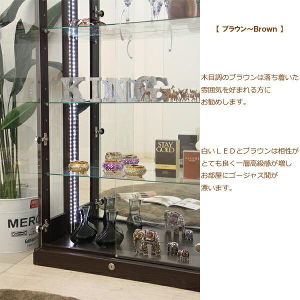 コレクションケース コレクションボード 70 LED 照明付 収納 鍵付き