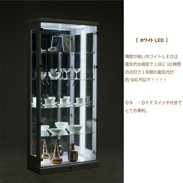 コレクションケース コレクションボード 70 LED 照明付 収納 鍵付き