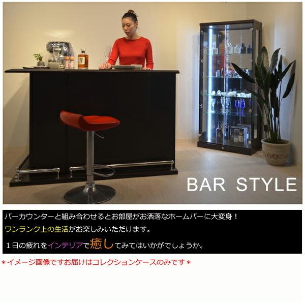 コレクションケース コレクションボード 70 LED 照明付 収納 鍵付き