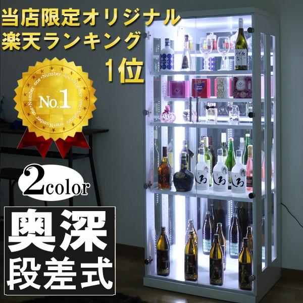 コレクションケース 段差式 コレクションボード Led付き コレクション収納 幅70 高さ160cm 背面ミラー 完成品 木製 ホワイト 大川家具 アウトレット価格並 Pymr Go Th
