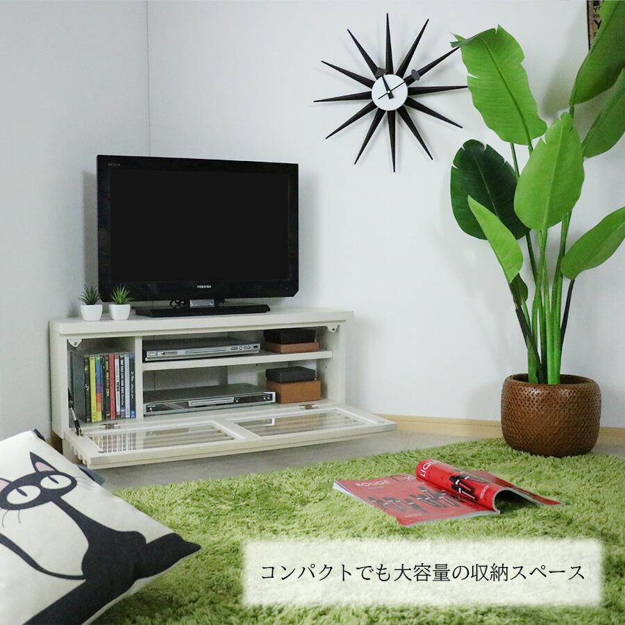 コーナーテレビ台 コーナーテレビボード 幅90cm 格子デザイン フラップ扉 脚付き テレビボード ローボード ホワイト おしゃれ ホワイト 白 木製 日本製 Ma 0003 大川家具matsumoto 通販 Yahoo ショッピング