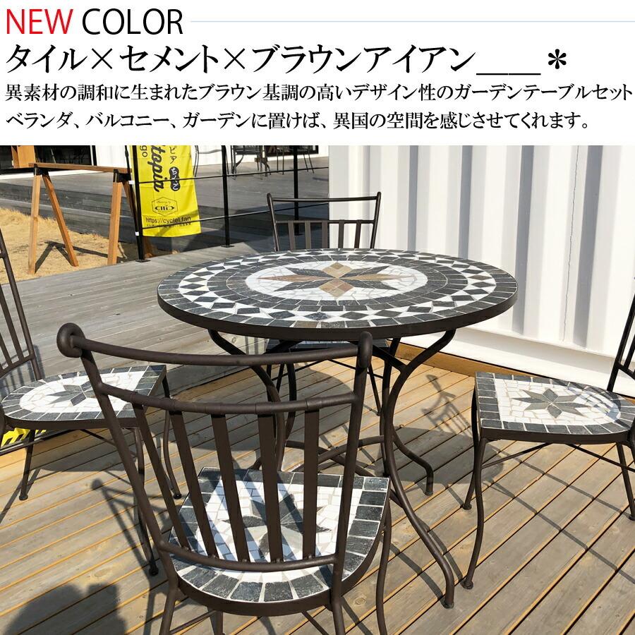 ガーデン セット ガーデンテーブルセット ガーデンセット 庭 テラス テーブルセット 4人掛け 高級 幅90 モダン おしゃれ 北欧 モダン Ma 0004 大川家具matsumoto 通販 Yahoo ショッピング