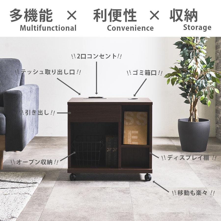 ナイトテーブル コンセント付き おしゃれ スリム キャスター付き