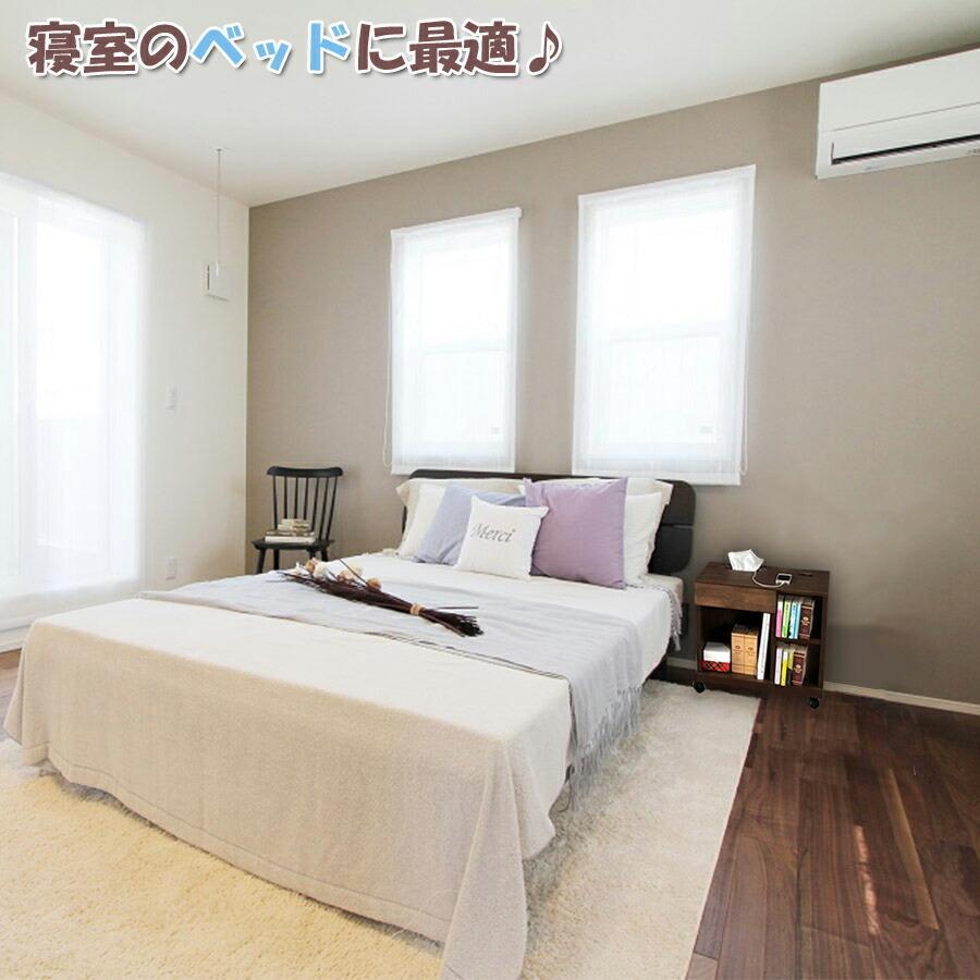 人気満点 サイドテーブル 高級 ナイトテーブル テーブル 無垢 おしゃれ 幅50cm キャスター付き ブラウン コンセント 寝室 北欧 モダン 日本製 即発送可能 Www Thedailyspud Com