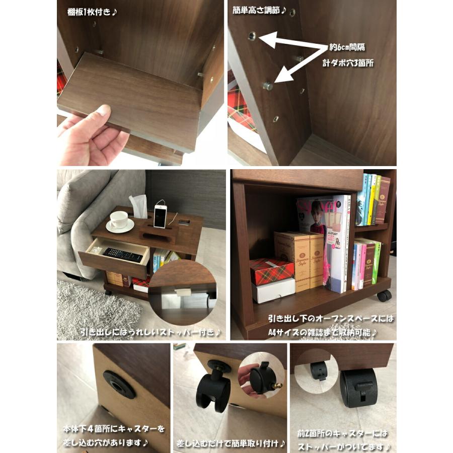 値引 サイドテーブル 高級 ナイトテーブル テーブル 無垢 おしゃれ 幅50cm キャスター付き ブラウン コンセント 寝室 北欧 モダン 日本製 最安 Www Thedailyspud Com