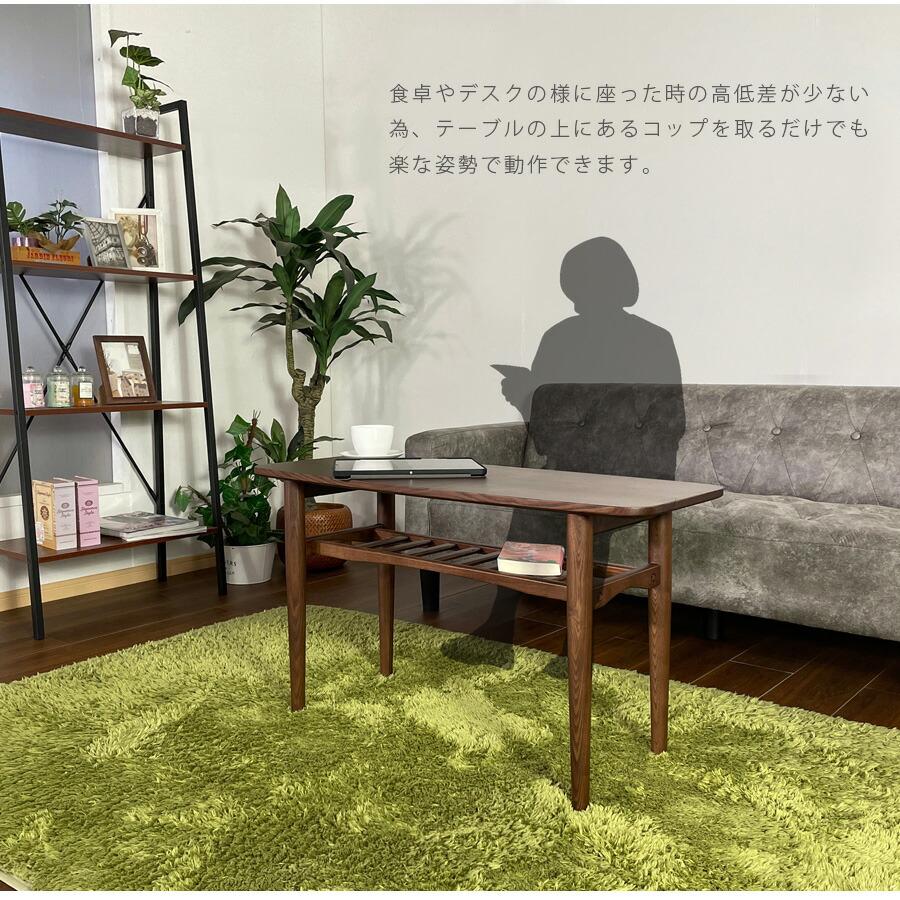 センターテーブル 高さ 50cm おしゃれ 90cm 業務用 テーブル 薄型