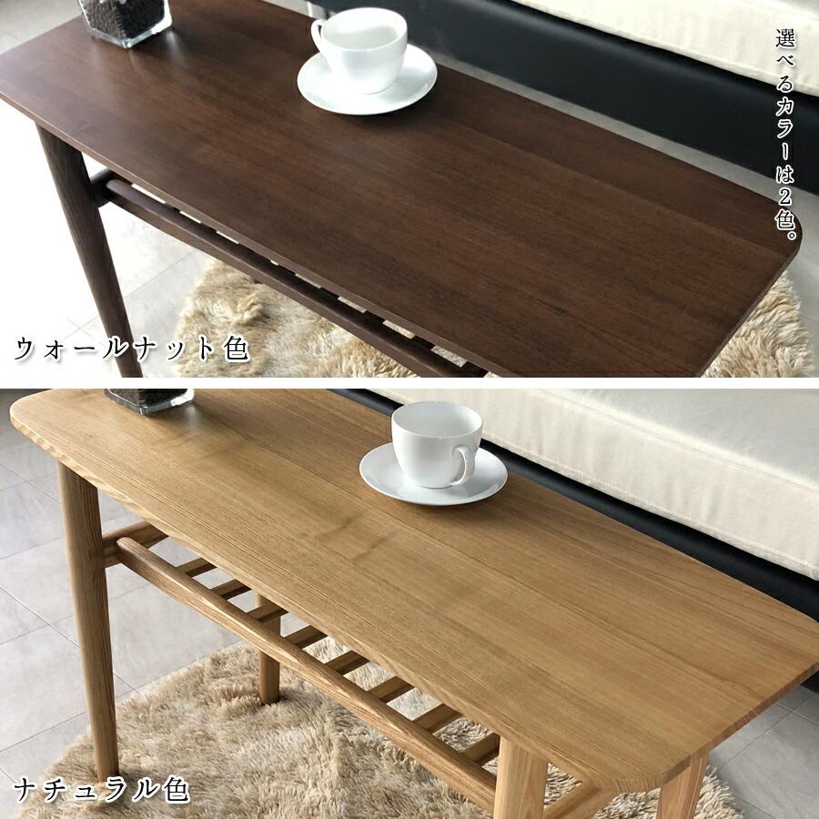 センターテーブル 高さ 50cm おしゃれ 90cm テーブル 薄型 センターテーブル 高さ 50cm おしゃれ 90cm テーブル 薄型