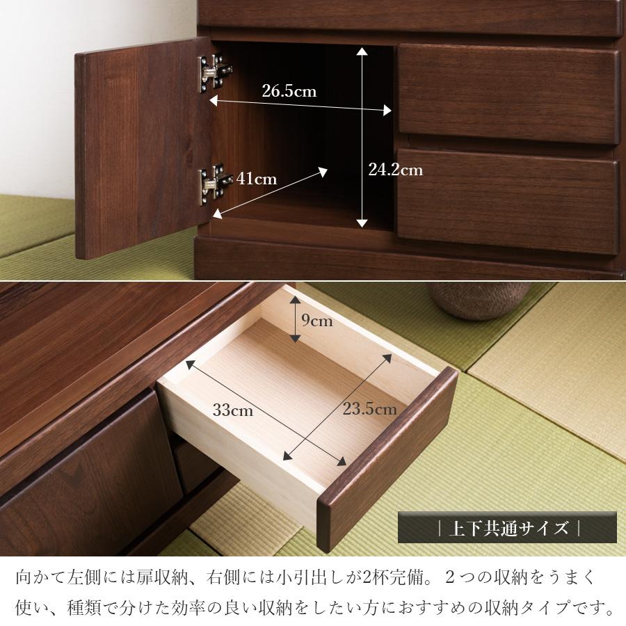 仏壇 台 チェスト タンス 幅60 ローチェスト カウンター付き 60