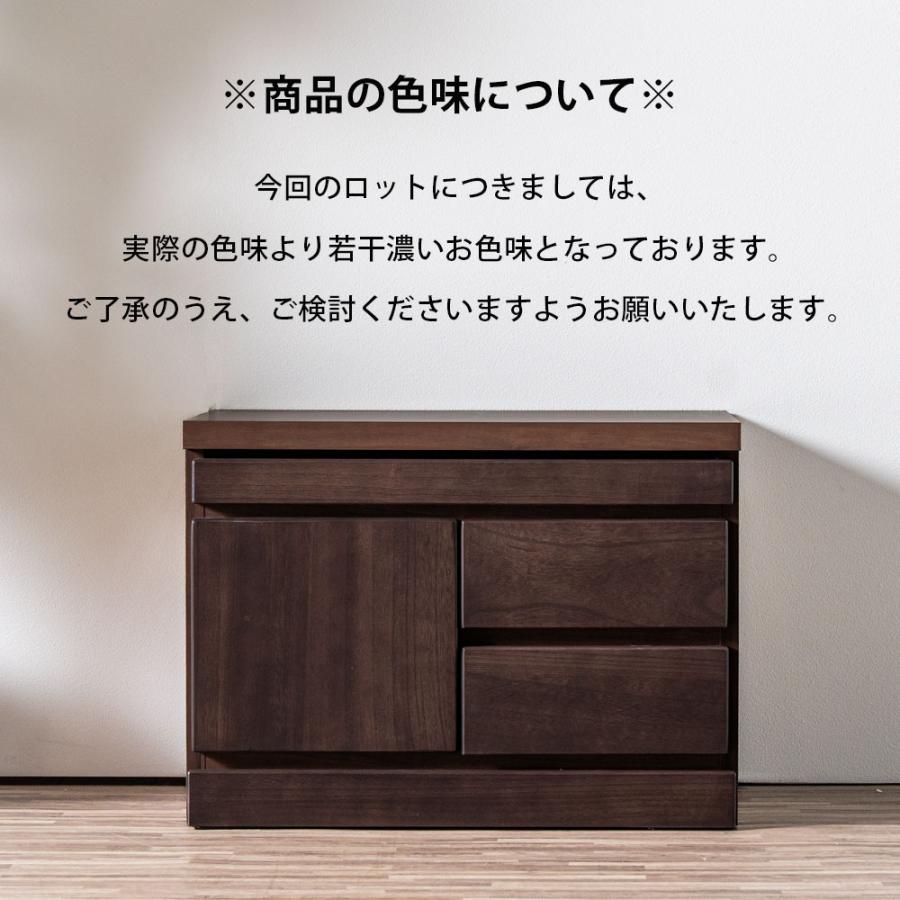 タンス　ローチェスト　ダークブラウン　日本製　箪笥 仏壇 台 チェスト タンス 幅60 ローチェスト カウンター付き 60幅 桐材
