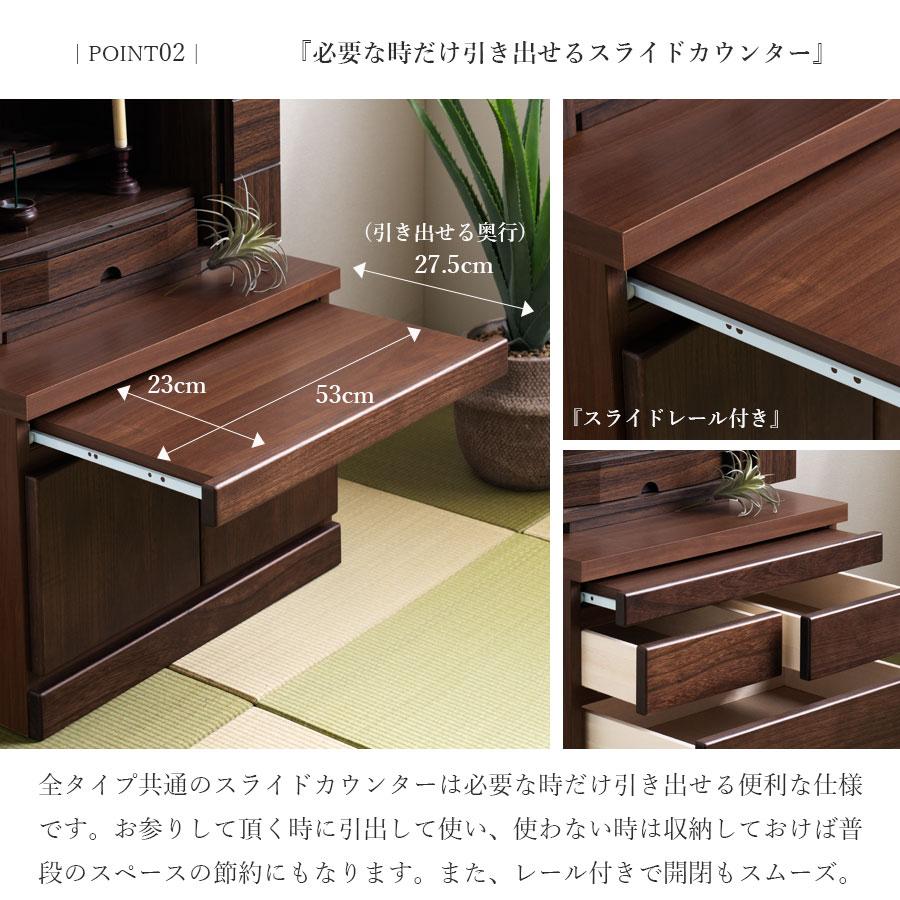 仏壇 台 チェスト タンス 幅60 ローチェスト カウンター付き 60幅 桐材