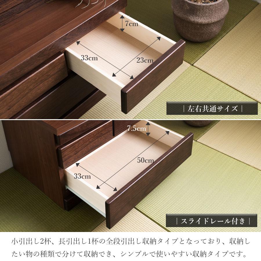 仏壇 台 チェスト タンス 幅60 ローチェスト カウンター付き 60幅 桐材