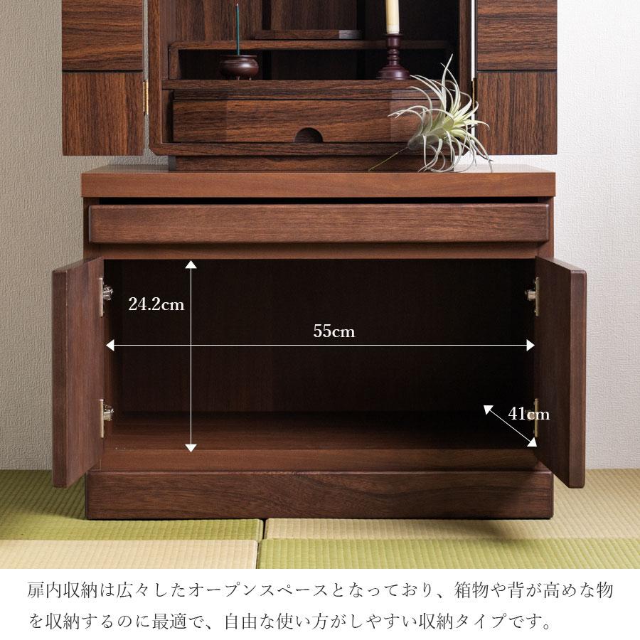 仏壇 台 チェスト タンス 幅60 ローチェスト カウンター付き 60幅 桐材