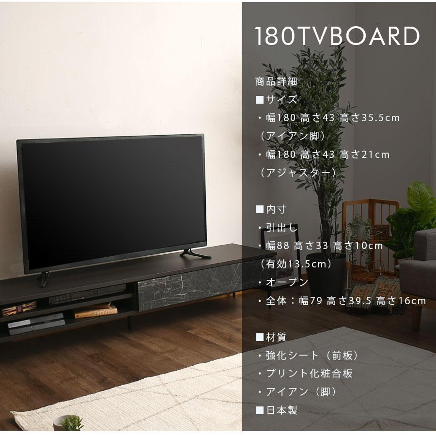 テレビボード テレビ台 日本製 幅180 180 石目調 大理石柄 ストーン柄 