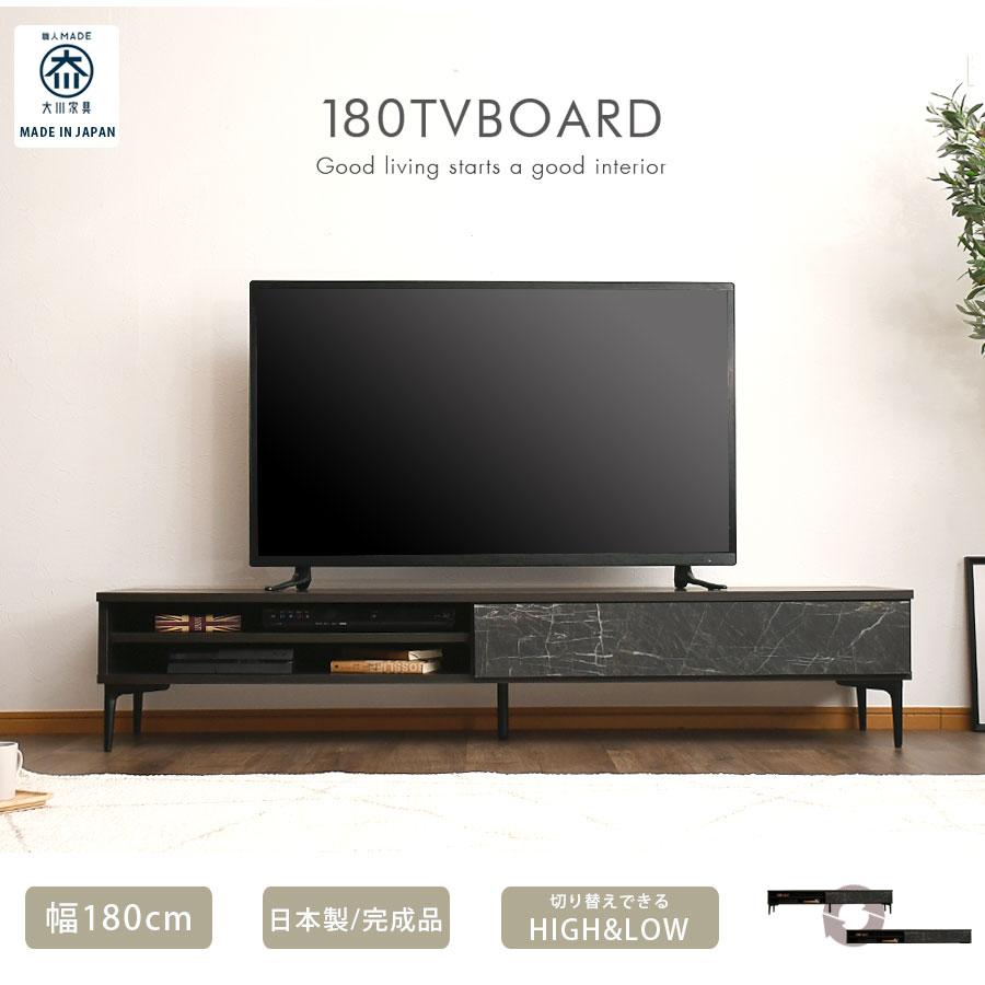 テレビボード テレビ台 日本製 幅180 180 石目調 大理石柄 ストーン柄
