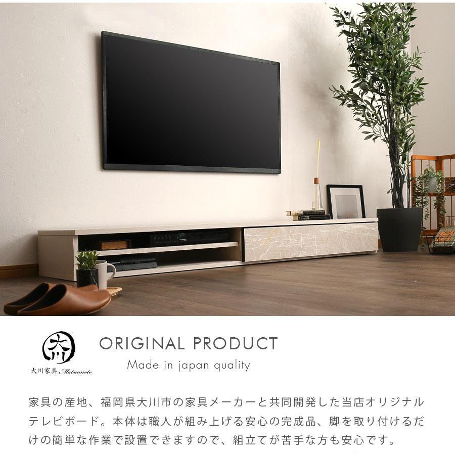 テレビボード テレビ台 日本製 幅180 180 石目調 大理石柄 ストーン柄