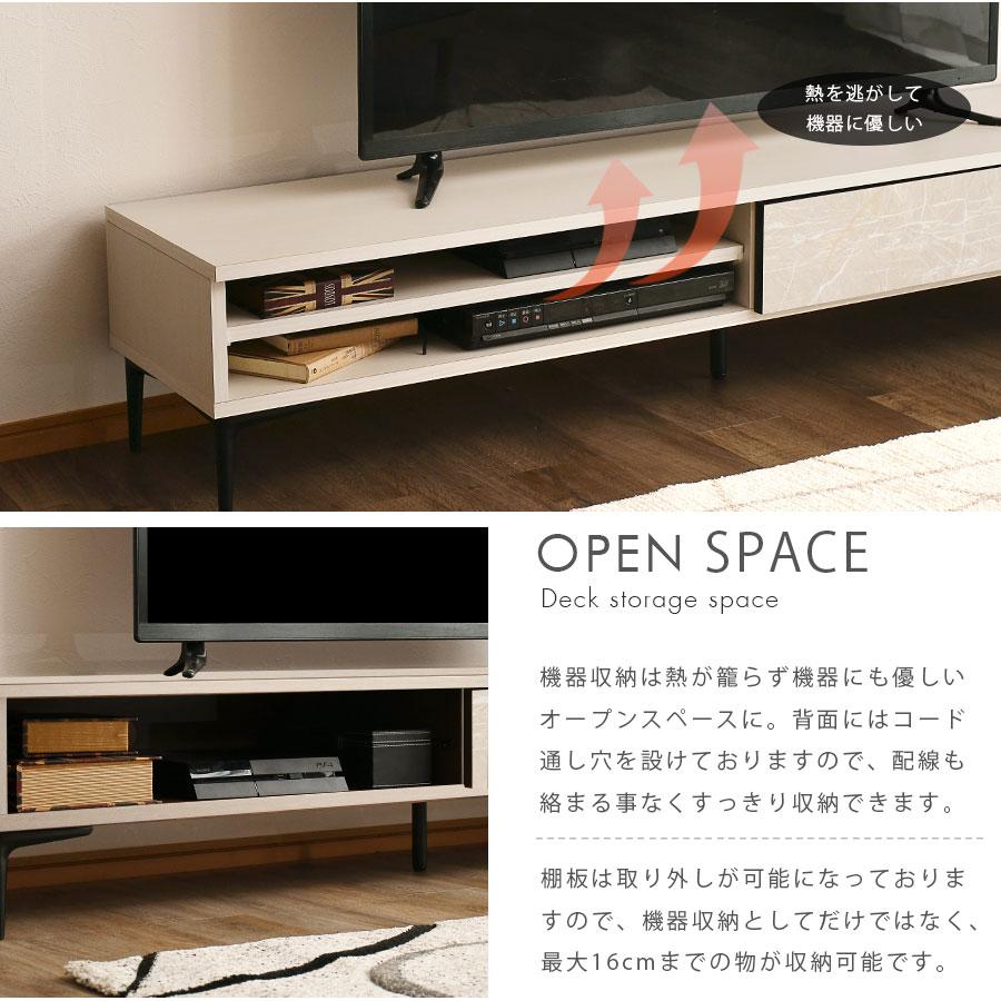 テレビボード テレビ台 日本製 幅180 180 石目調 大理石柄 ストーン柄