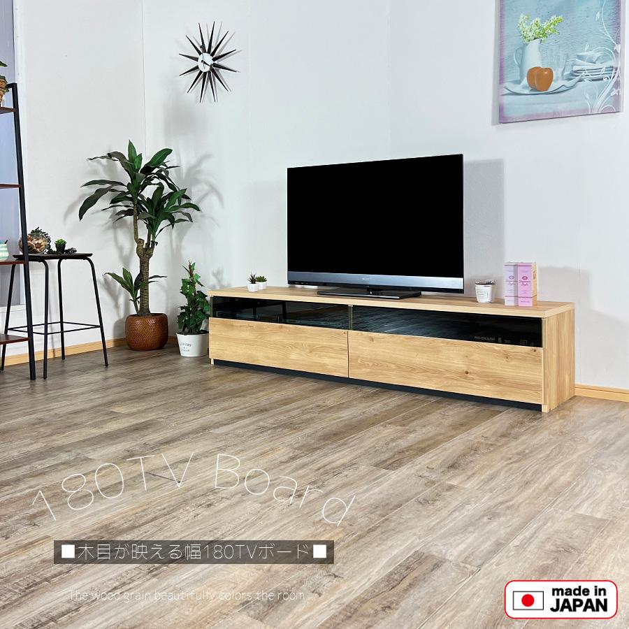 限定品】 【新品未使用】テレビ台 【無垢オーク / 白オイル仕上げ