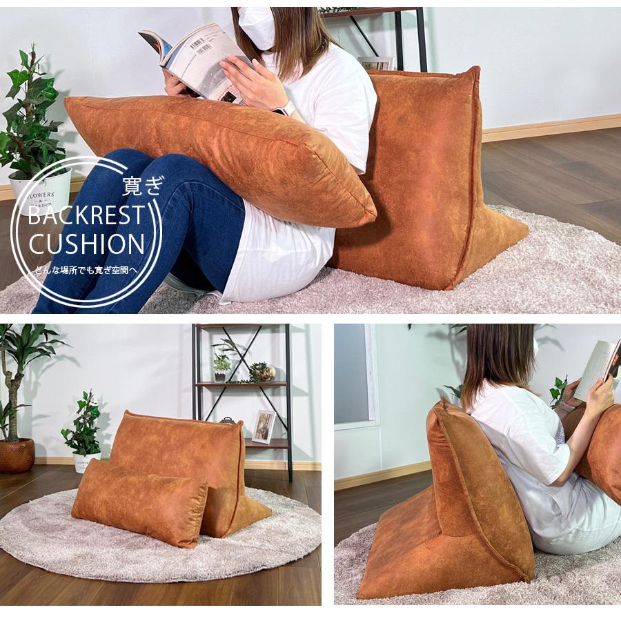 背もたれ クッション バックレストクッション 幅75cm 完成品 小