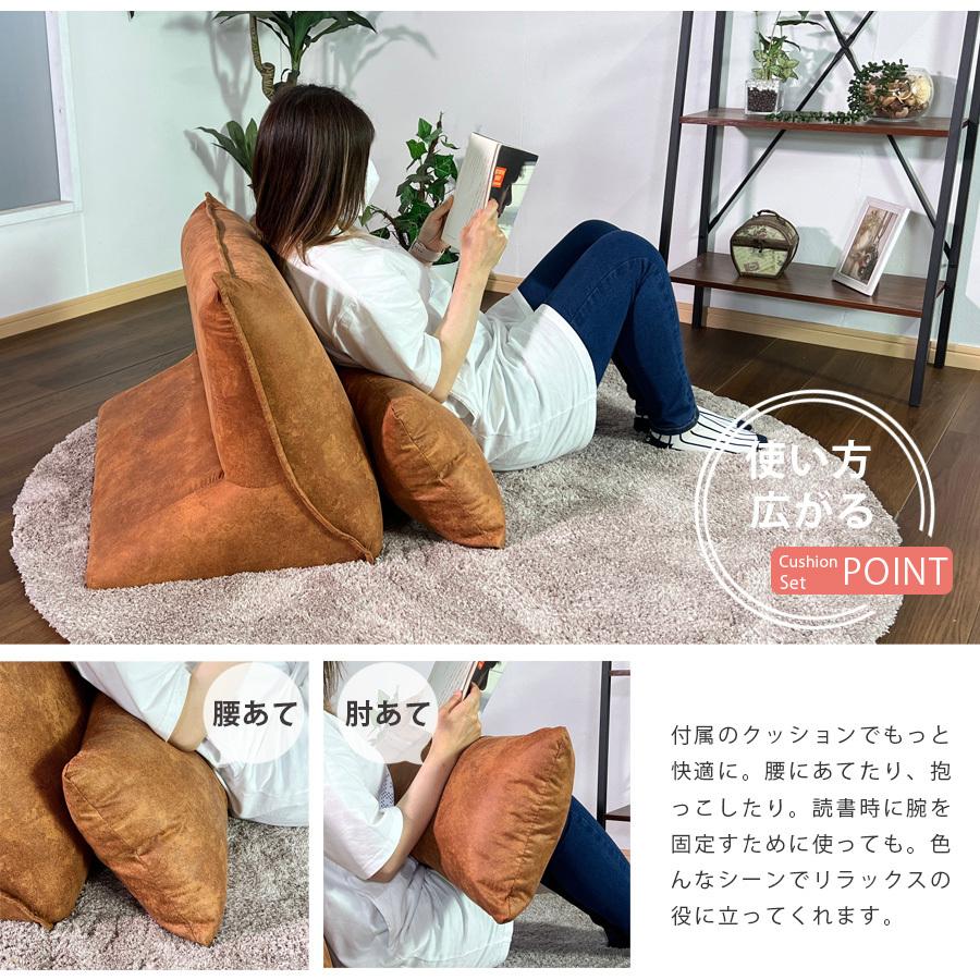 背もたれ クッション バックレストクッション 幅75cm 完成品 小